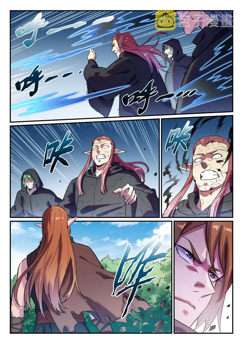 第785话 千袭万影 第9页