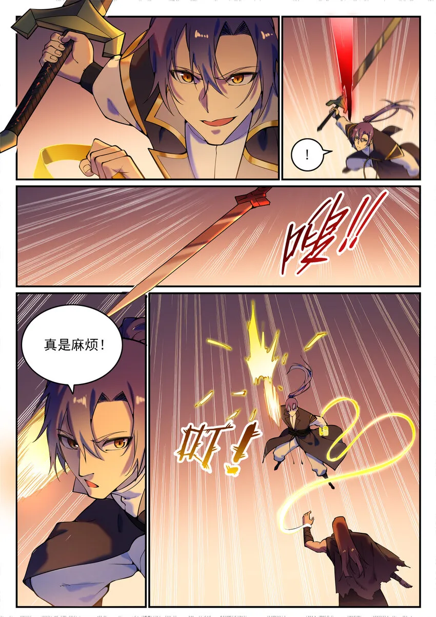 第786话 体无完肤 第12页