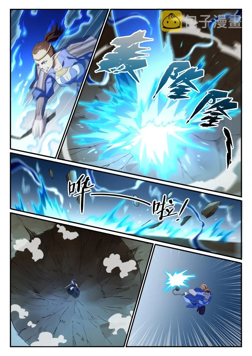 第787话 虚晃一招 第10页