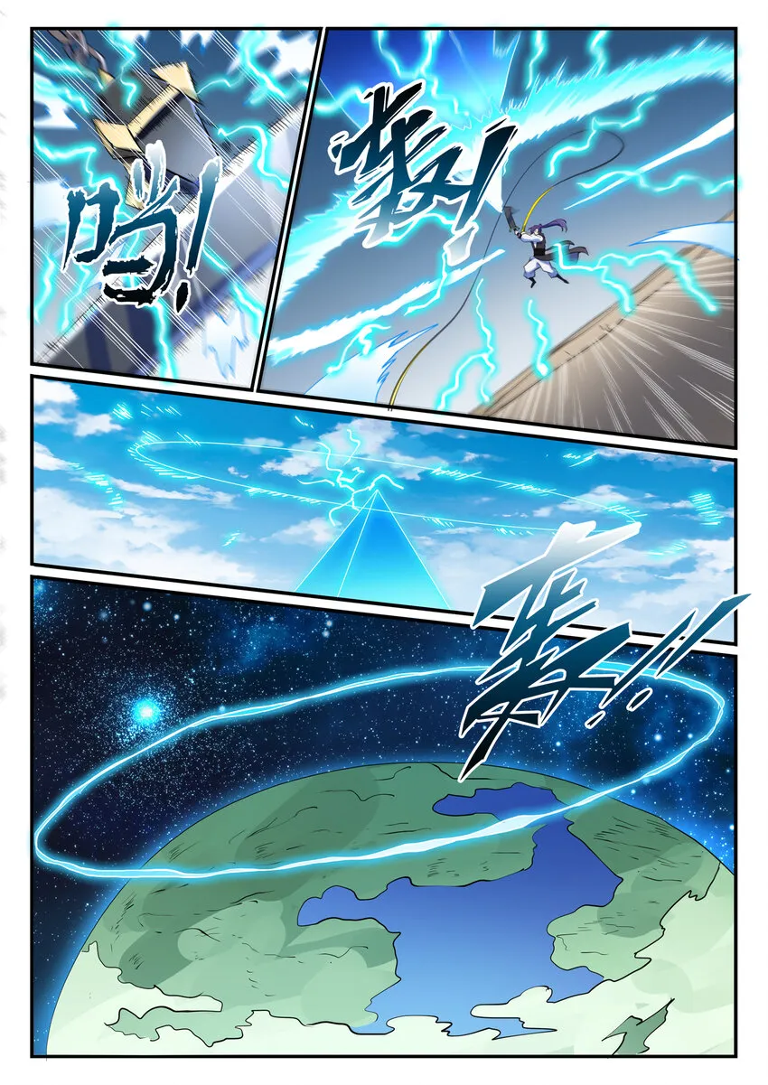第787话 虚晃一招 第14页