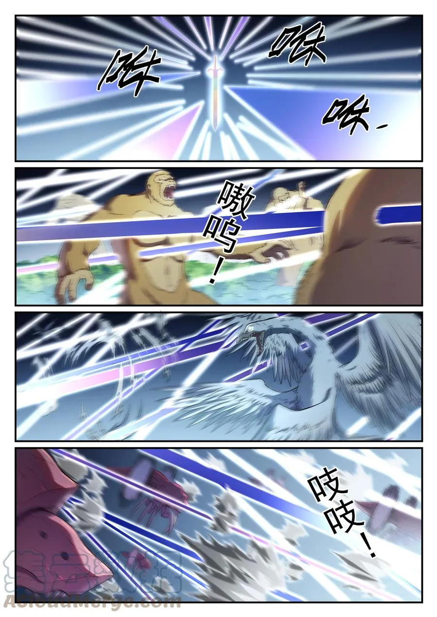 第832话 安置亲友 第3页