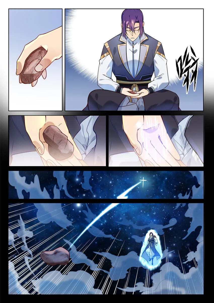 第853话 坑蒙拐骗 第10页