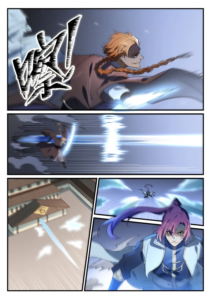 第859话 百般试探 第13页