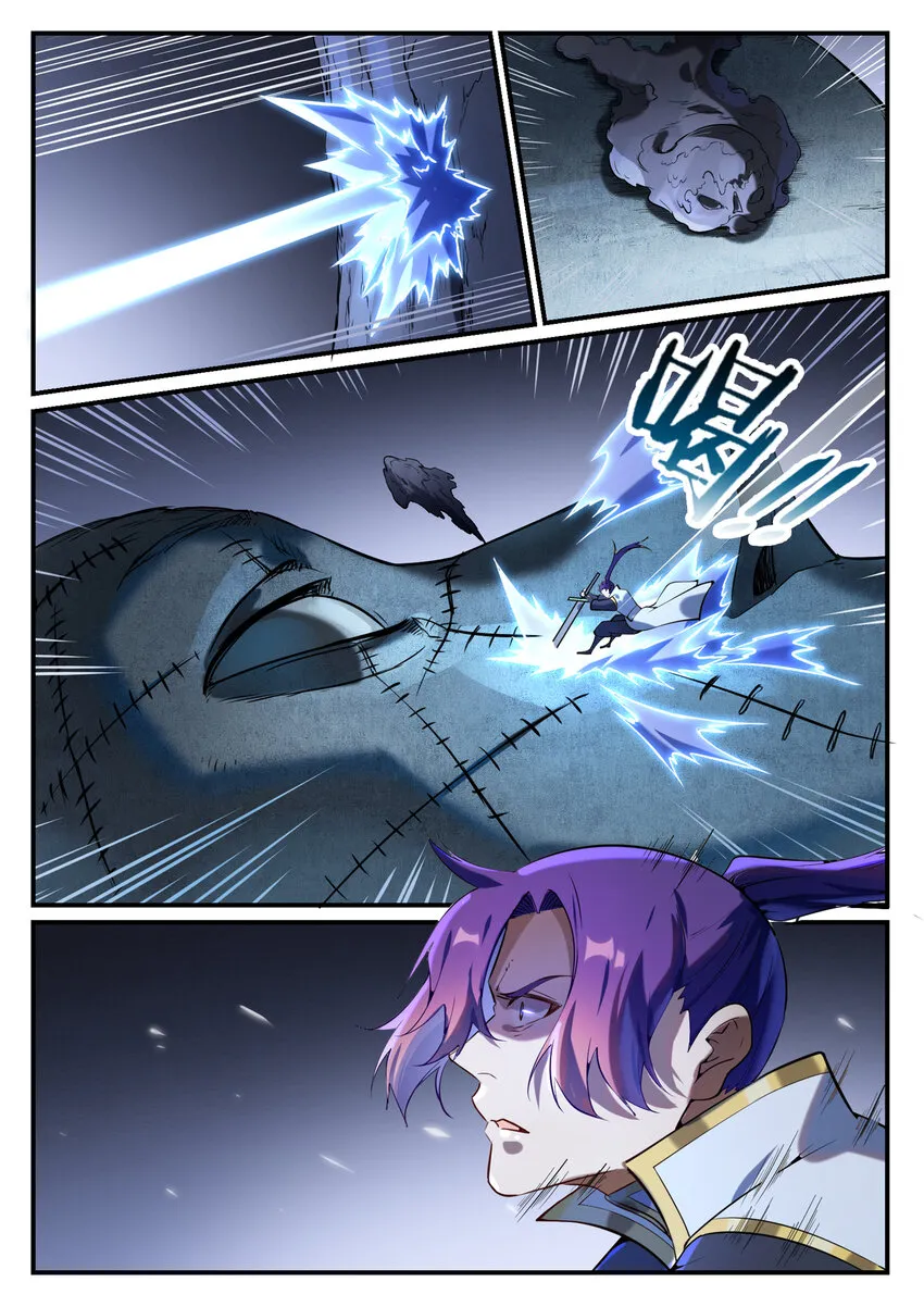 第861话 奇异洞穴 第14页