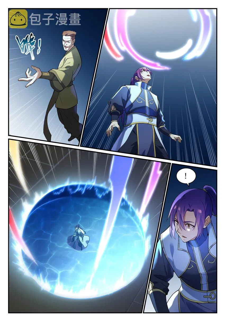 第864话 以势压人 第17页