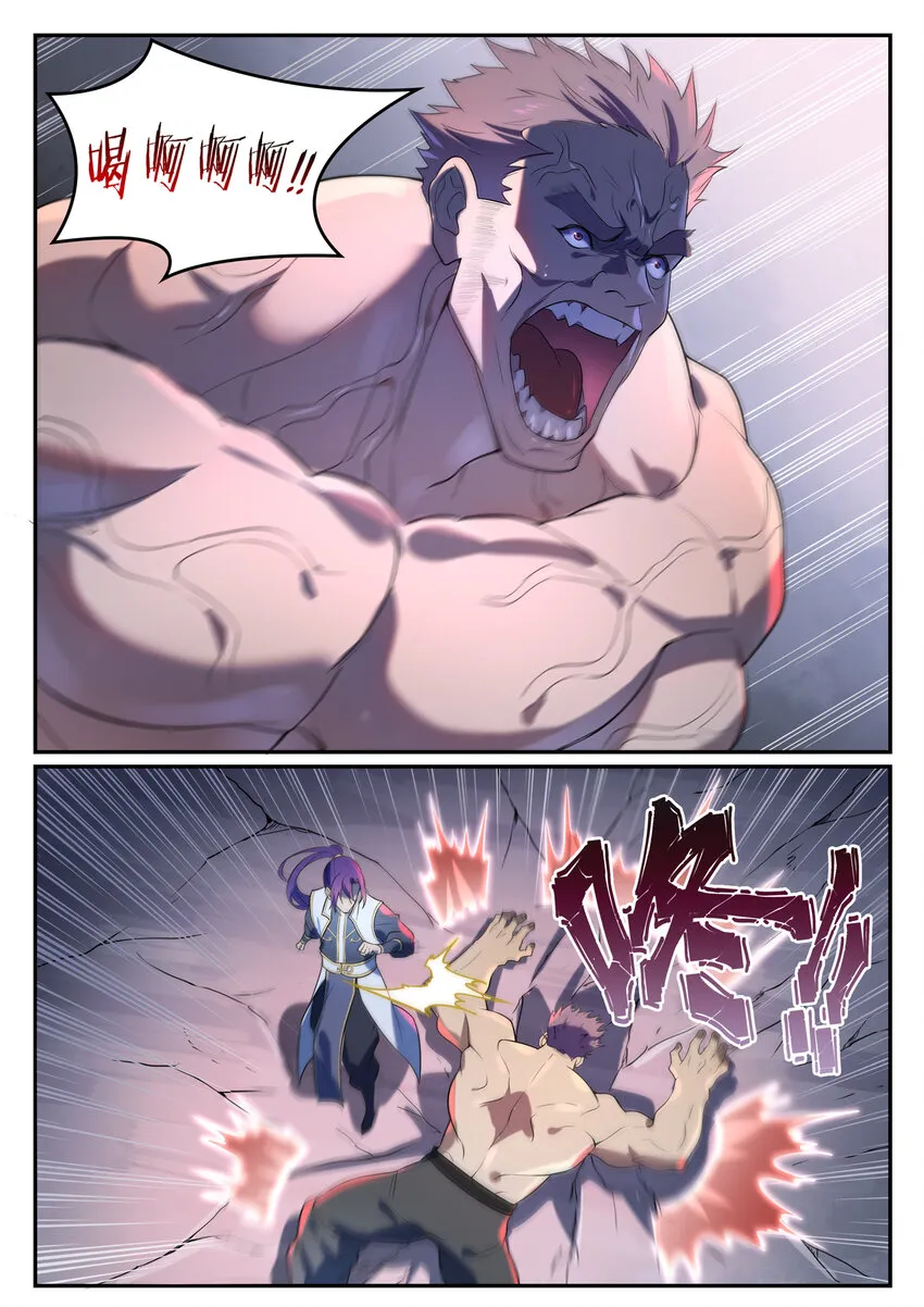 第871话 首战连胜 第10页