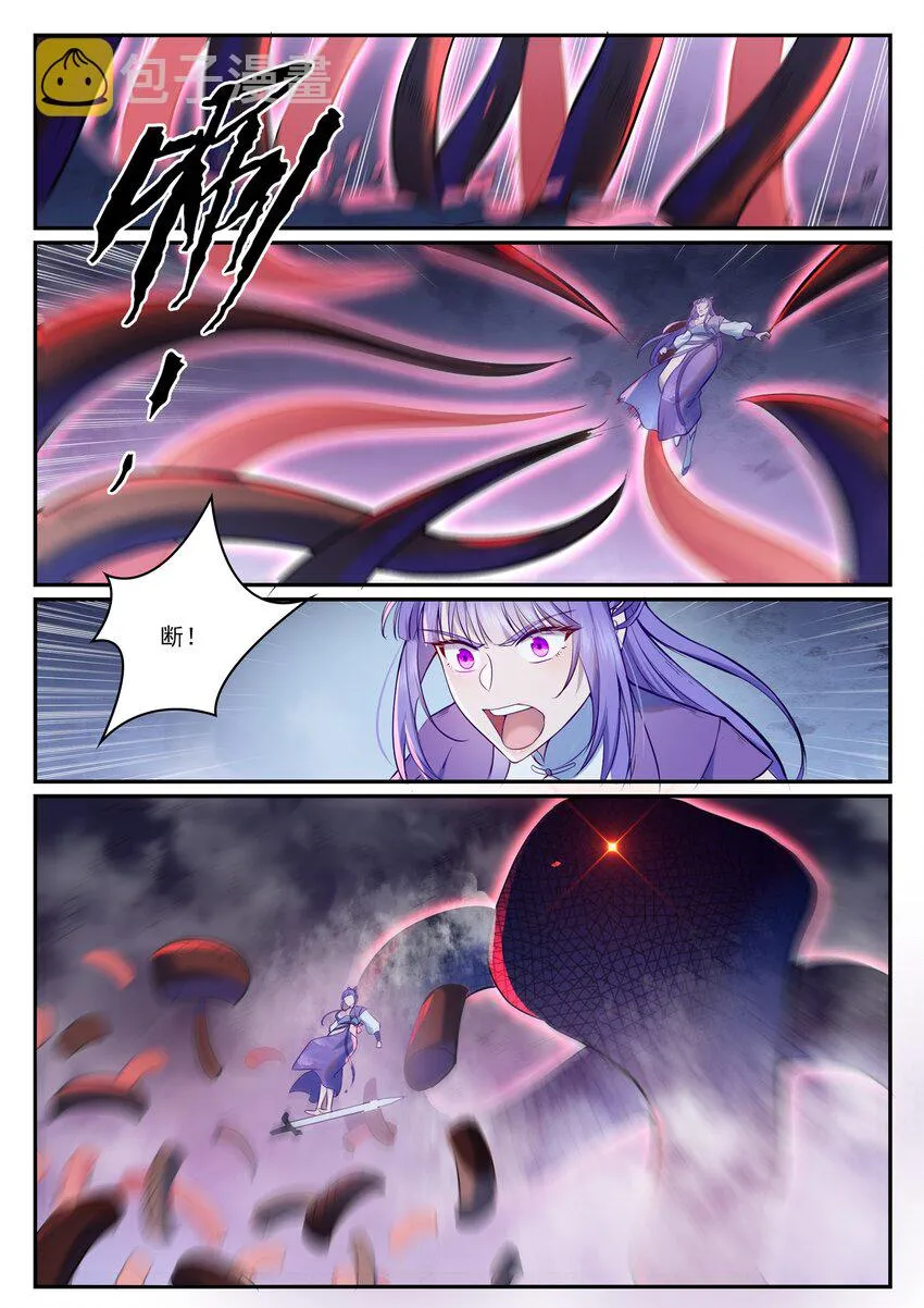 第948话 百触天蛇 第15页