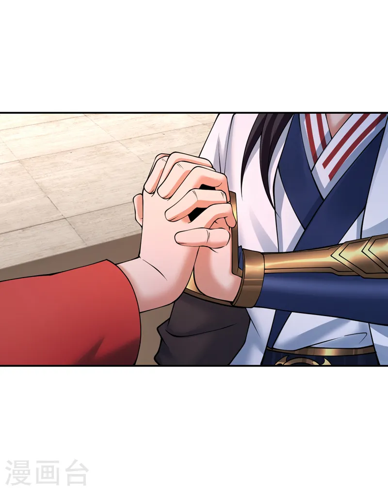 第288话 难道我看不见了？！ 第15页