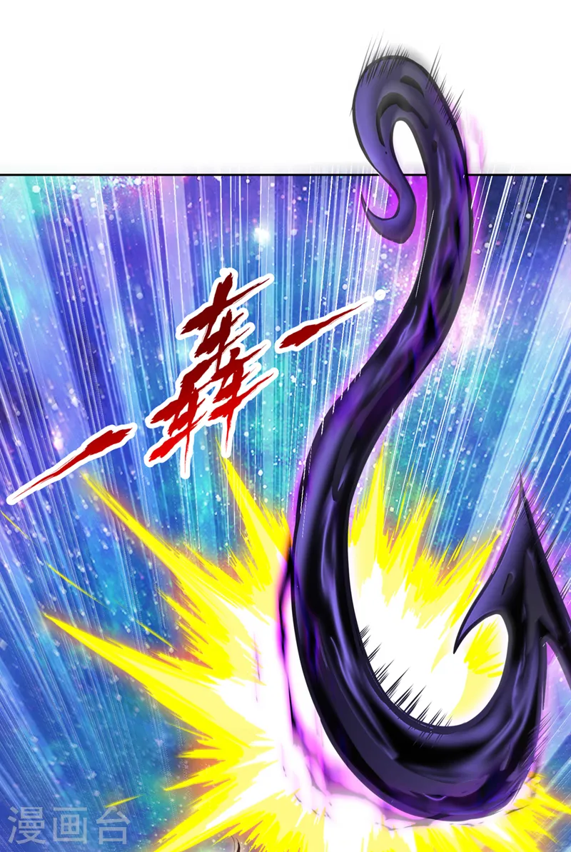 第287话 再这样会力竭而死！ 第2页