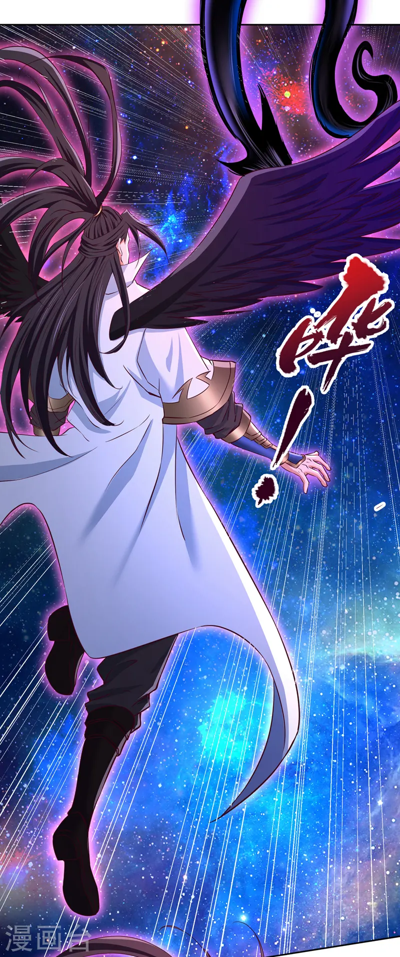 第287话 再这样会力竭而死！ 第7页