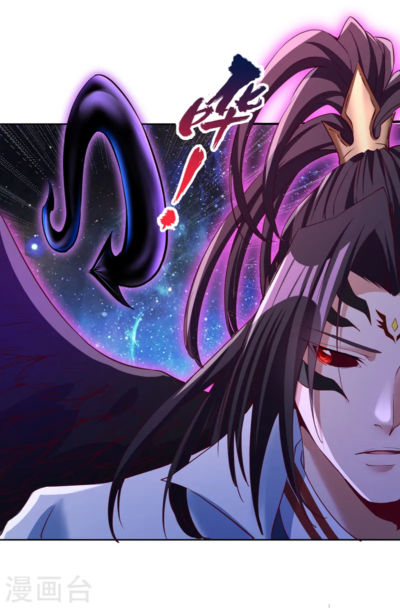 第287话 再这样会力竭而死！ 第13页