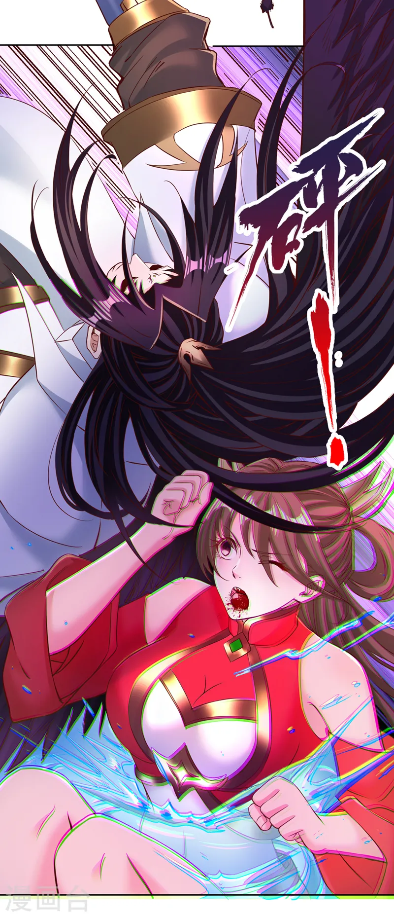 第287话 再这样会力竭而死！ 第22页