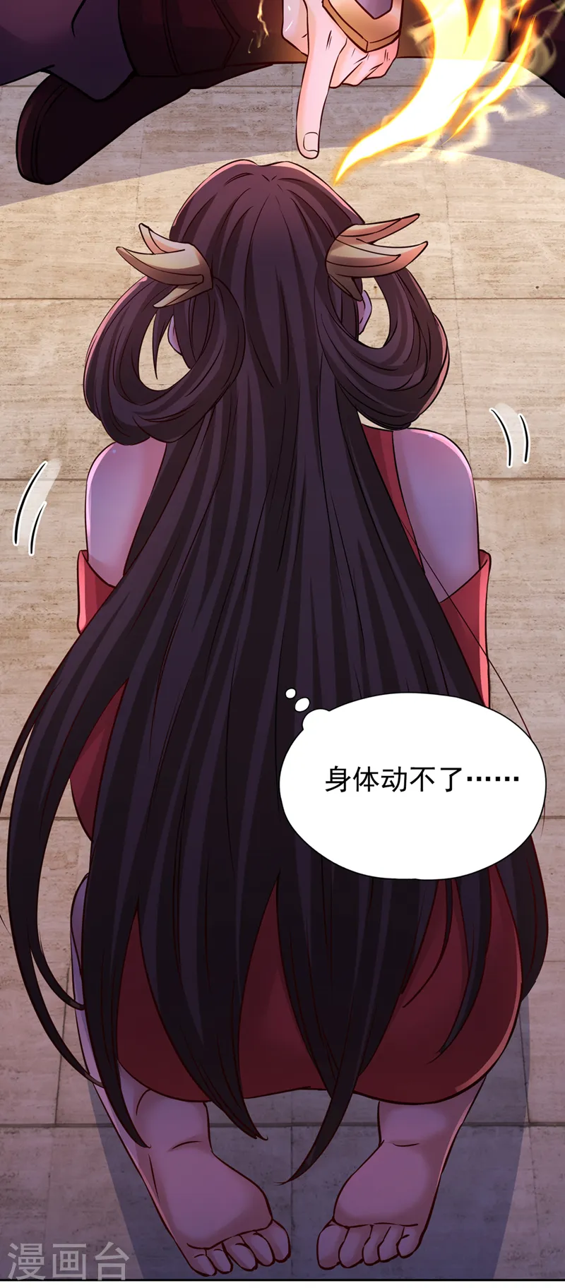 第287话 再这样会力竭而死！ 第28页