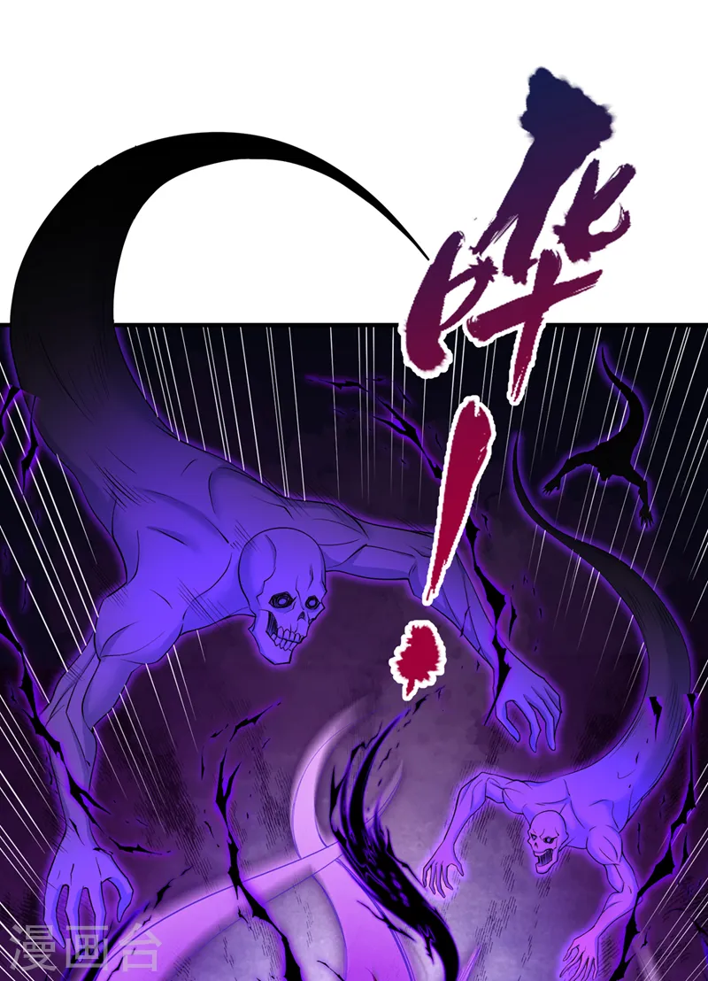 第286话 我没那么容易死！ 第17页