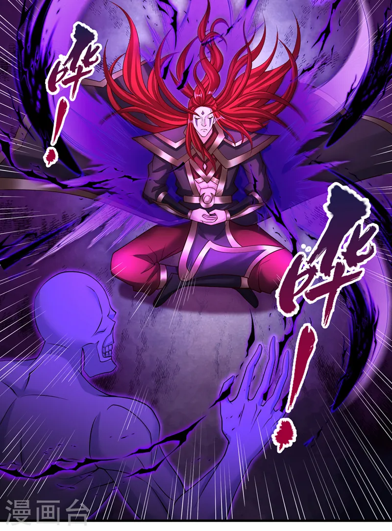 第286话 我没那么容易死！ 第18页