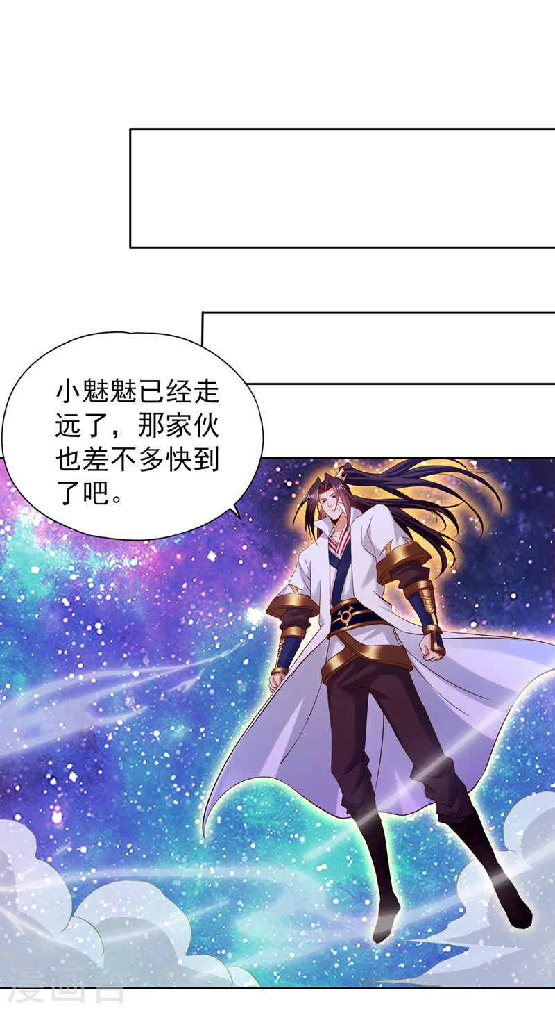 第286话 我没那么容易死！ 第37页