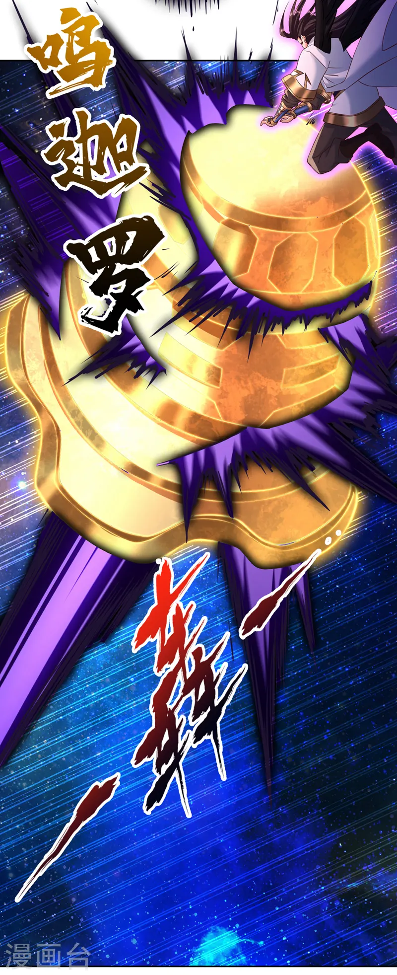 第285话 她怎么知道这个秘密 第3页