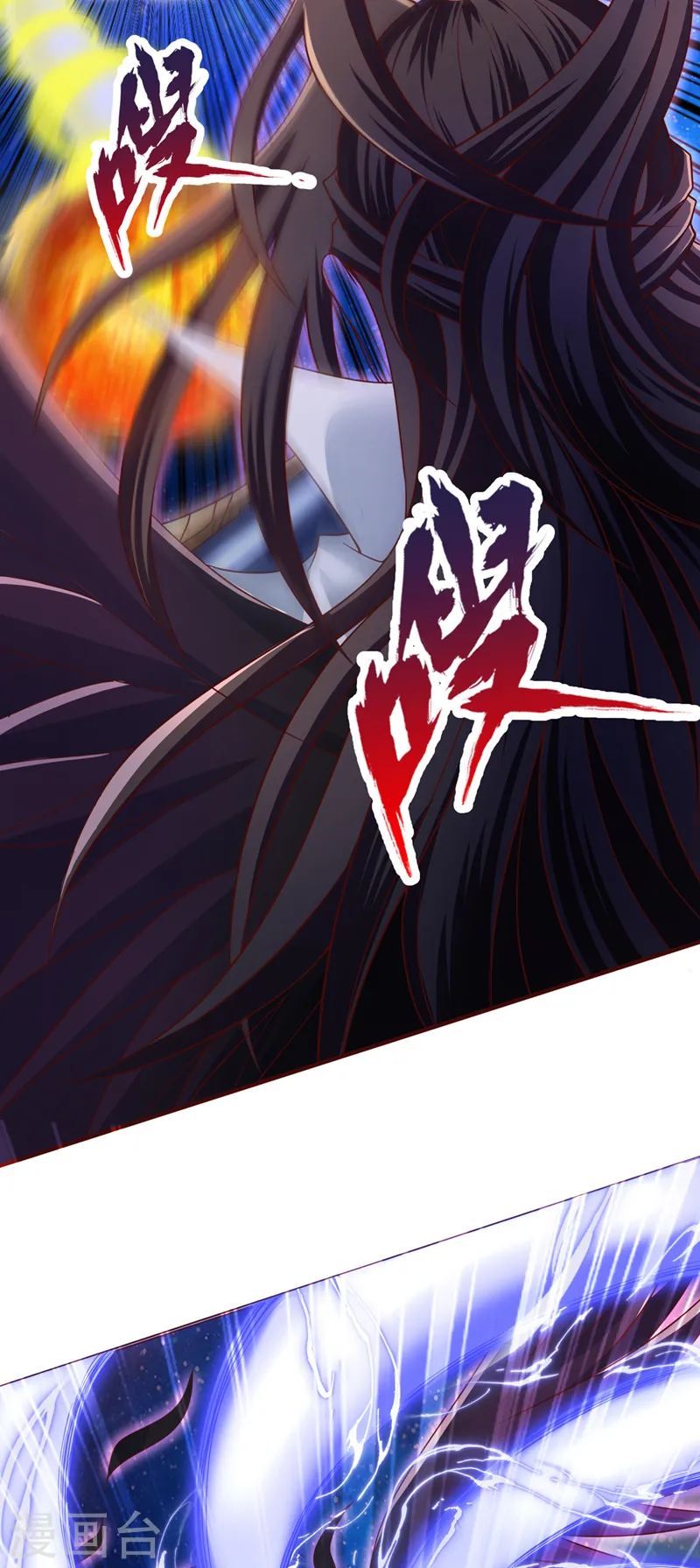 第285话 她怎么知道这个秘密 第9页