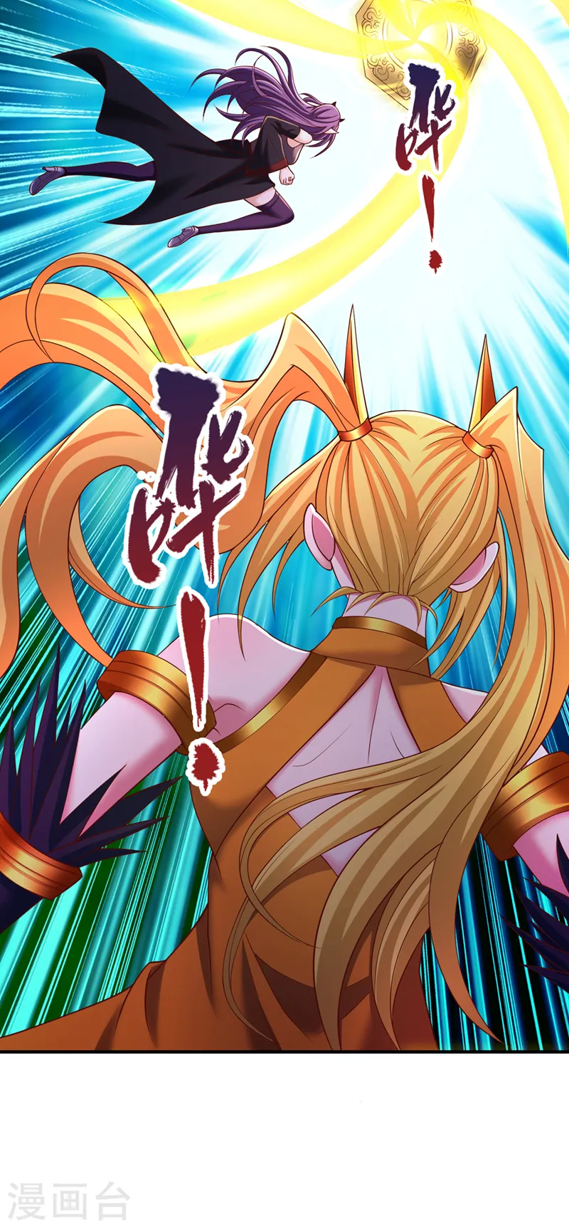 第285话 她怎么知道这个秘密 第19页