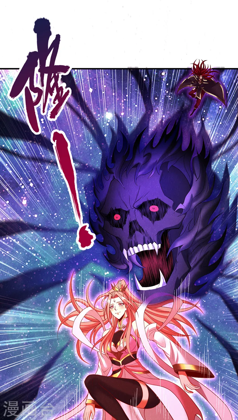 第285话 她怎么知道这个秘密 第34页