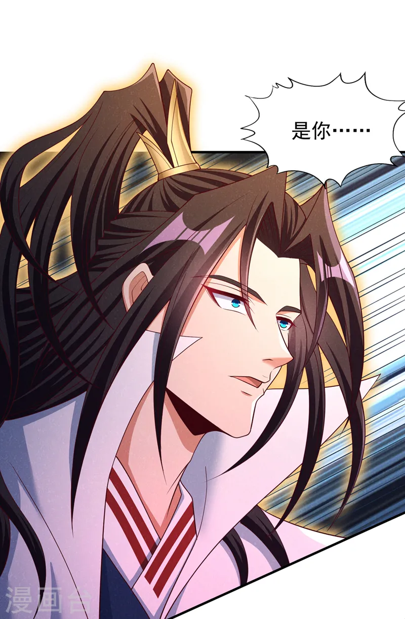 第285话 她怎么知道这个秘密 第36页