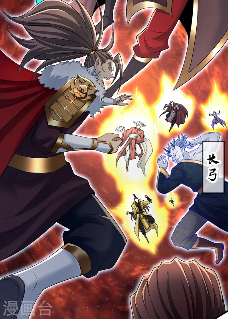 第283话 放心…他走不了！ 第8页