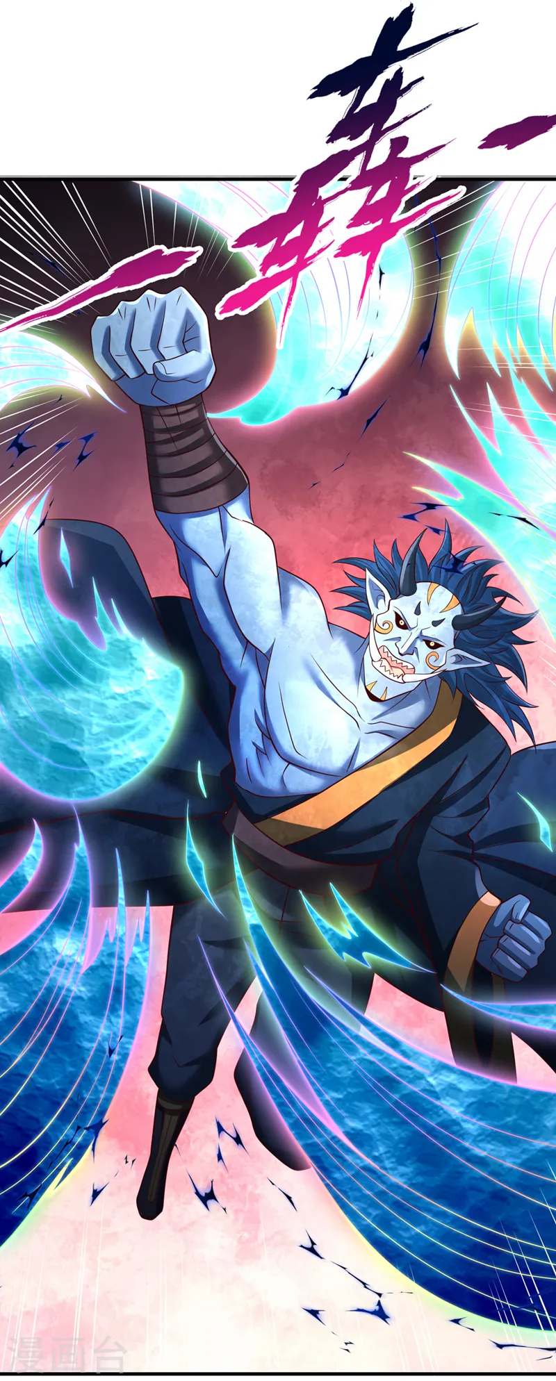 第283话 放心…他走不了！ 第20页