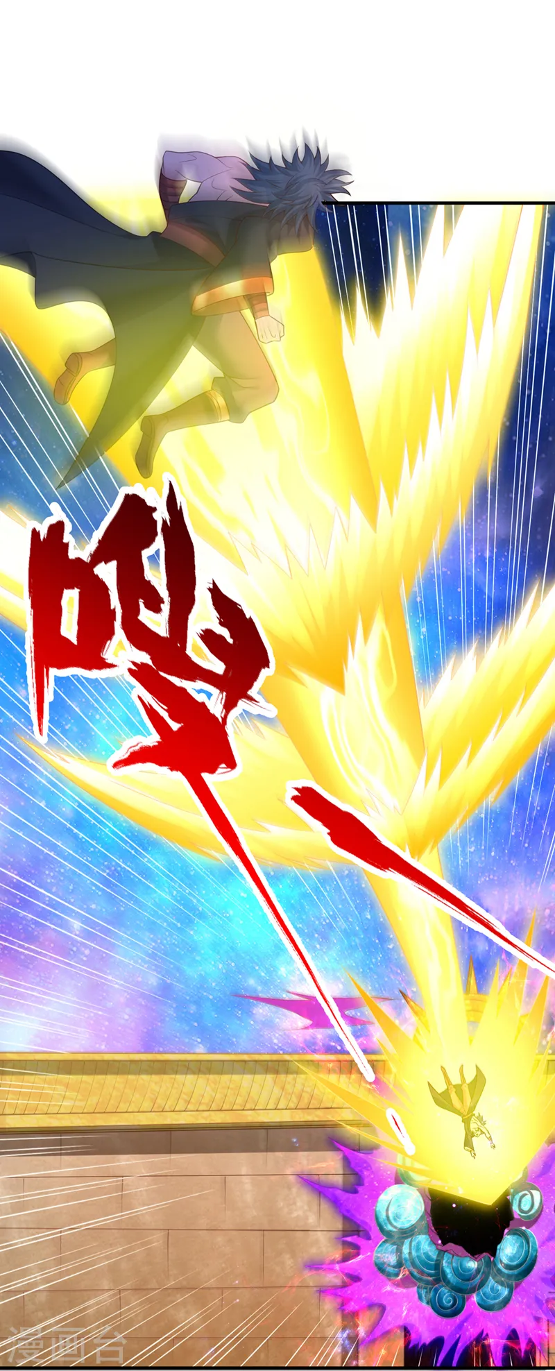 第283话 放心…他走不了！ 第23页