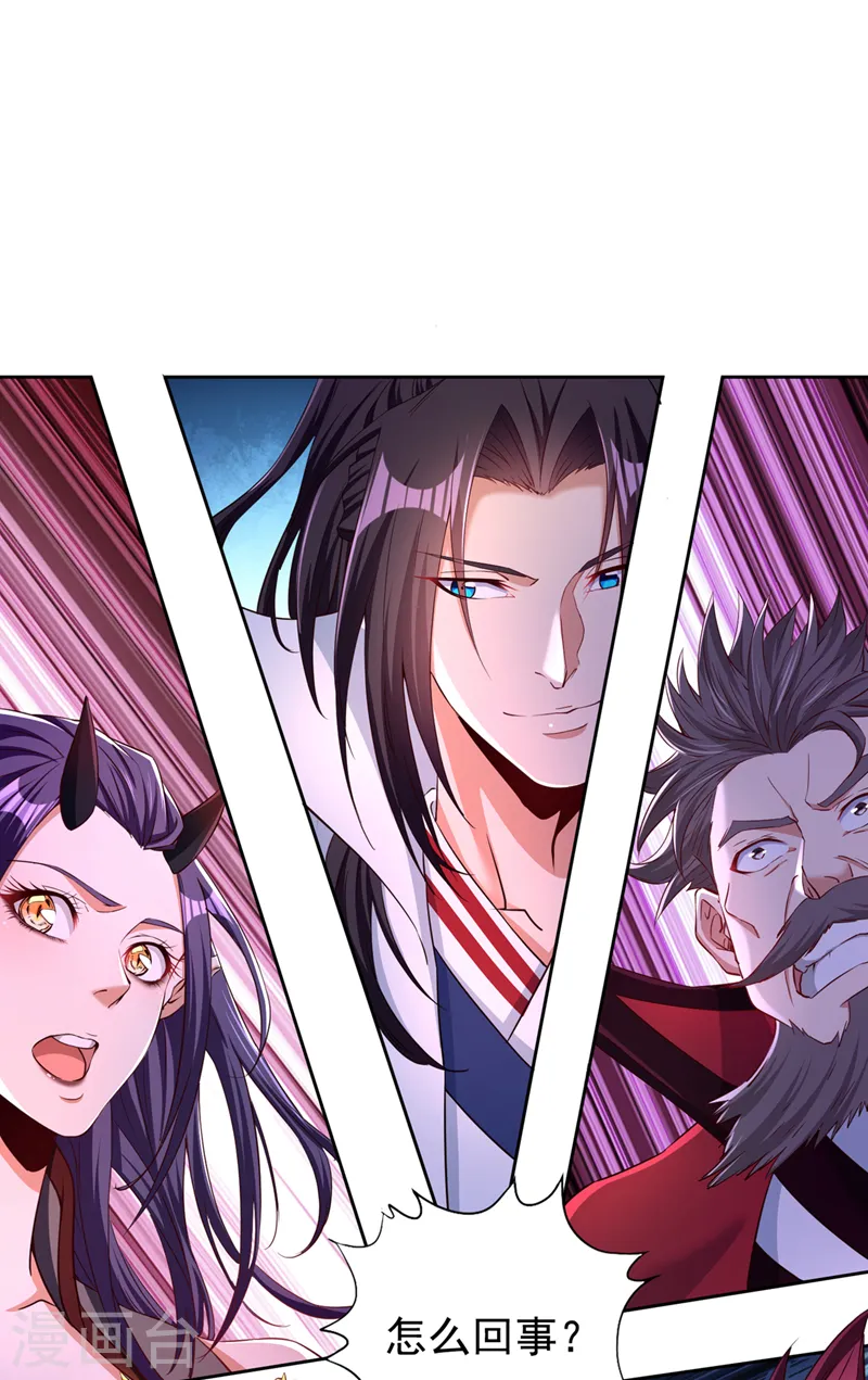 第283话 放心…他走不了！ 第27页