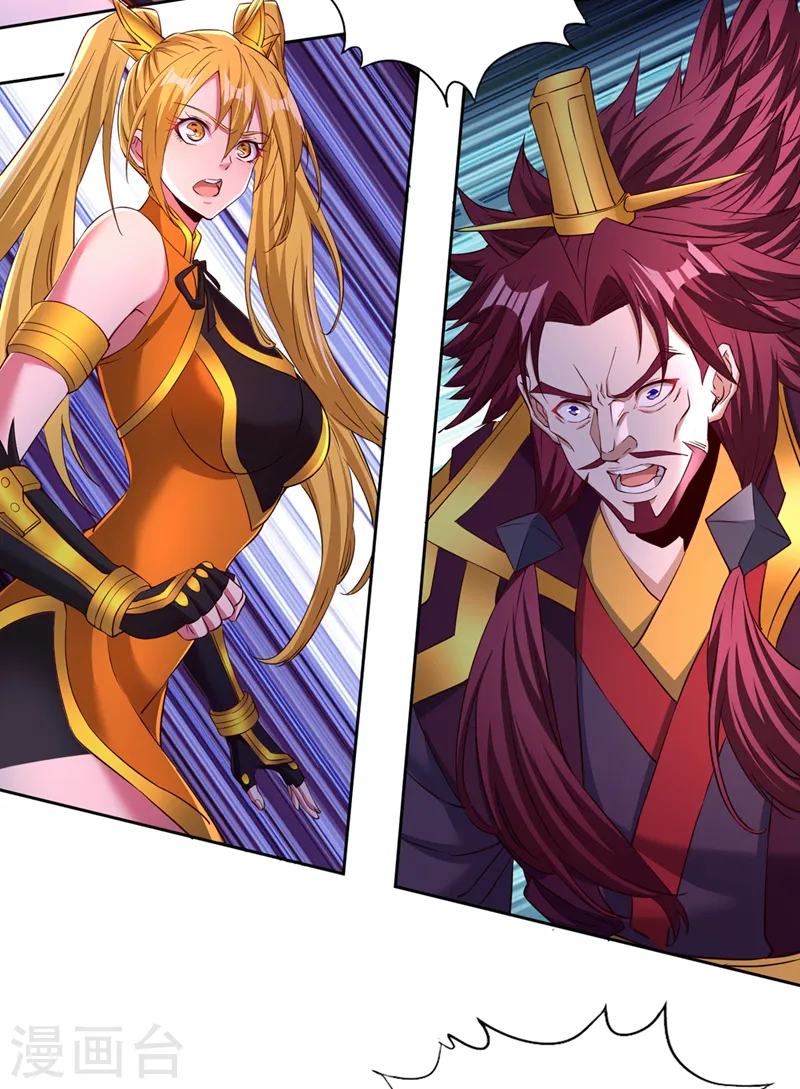 第283话 放心…他走不了！ 第28页
