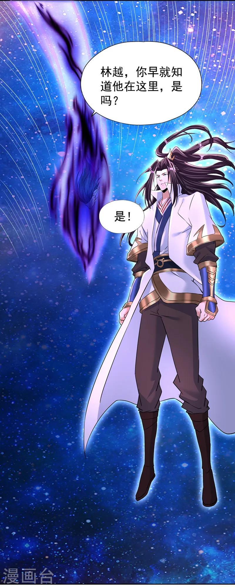 第283话 放心…他走不了！ 第39页