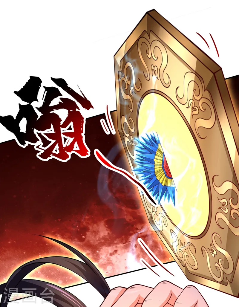 第281话 打开门所有人都得死 第6页