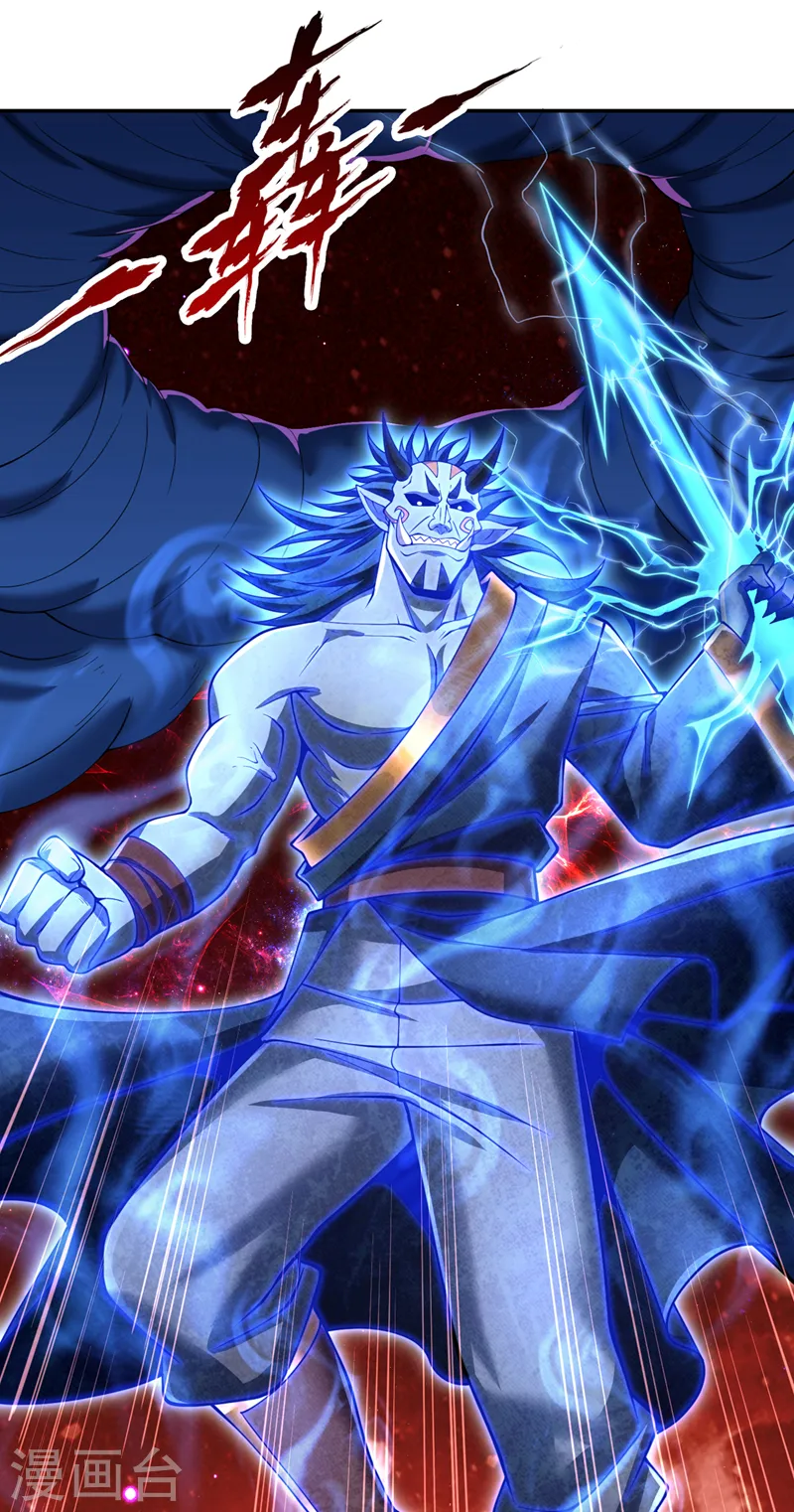 第281话 打开门所有人都得死 第13页