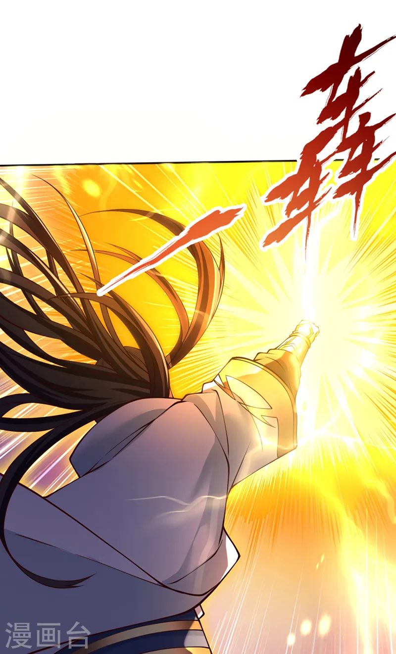 第281话 打开门所有人都得死 第19页