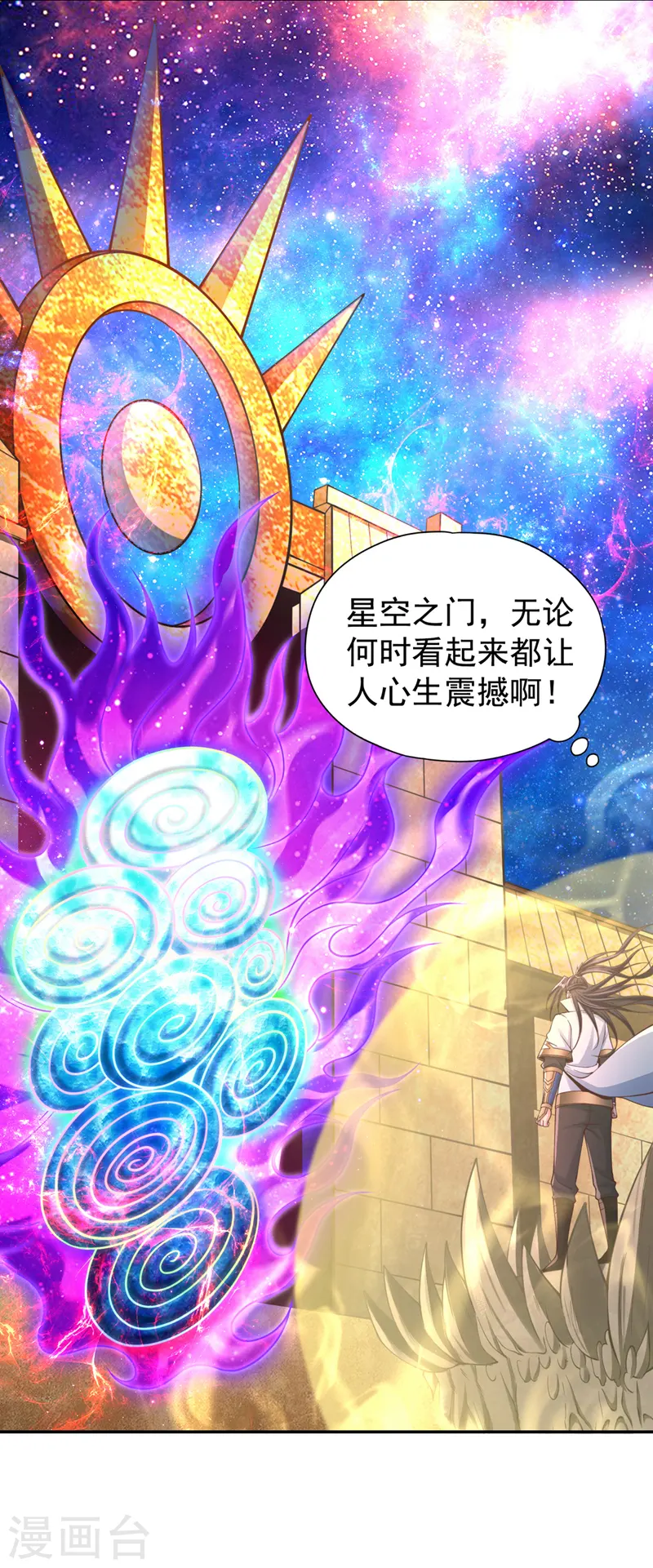第281话 打开门所有人都得死 第37页