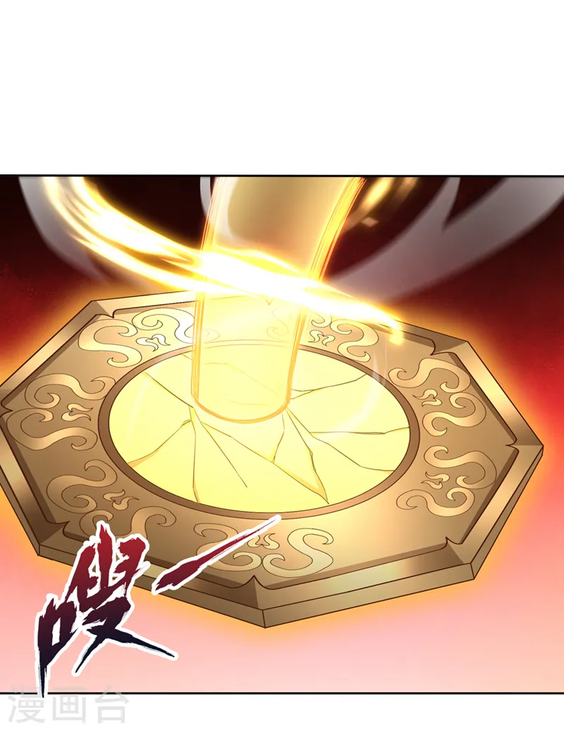 第280话 现在明白也不晚 第8页