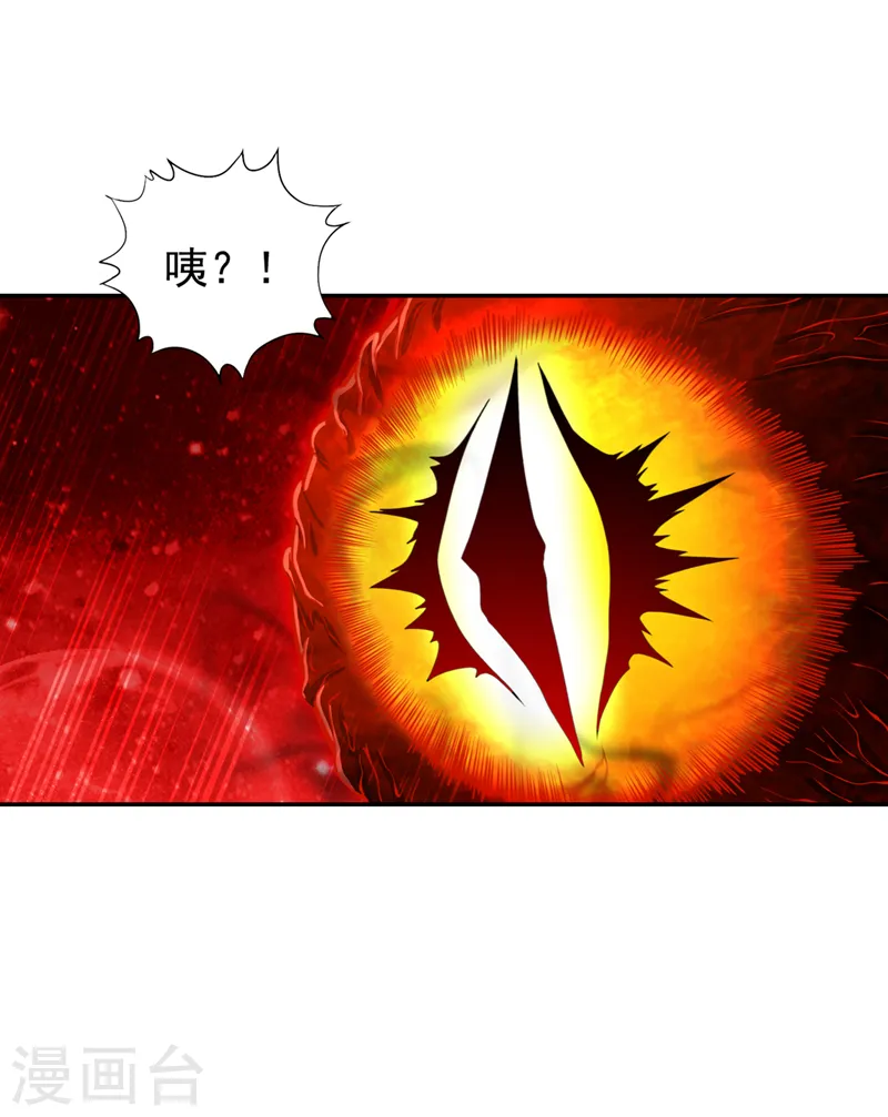 第280话 现在明白也不晚 第34页