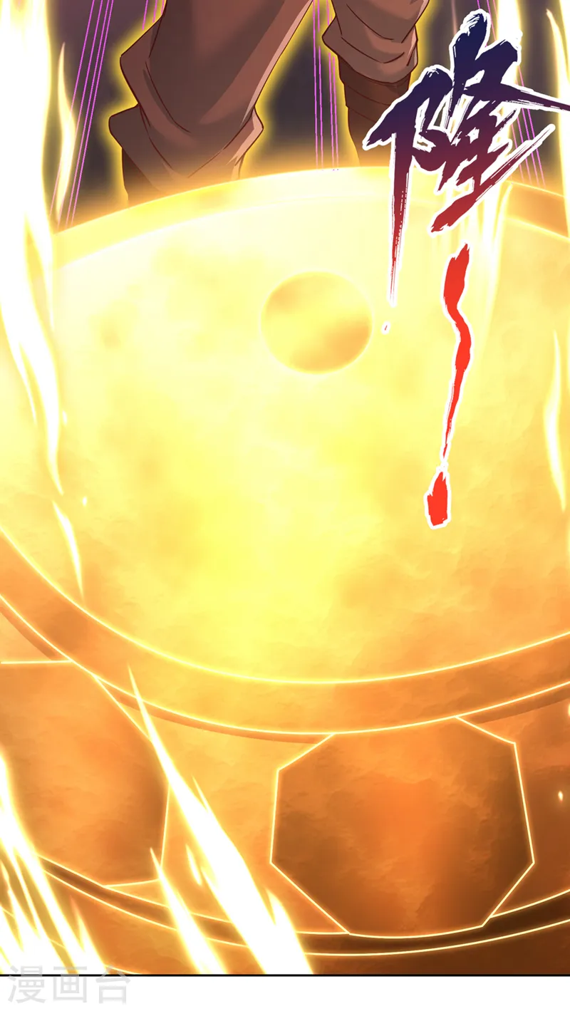 第279话 跨入帝王境！ 第6页