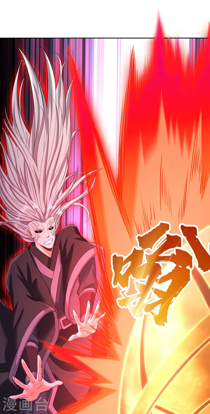 第279话 跨入帝王境！ 第9页
