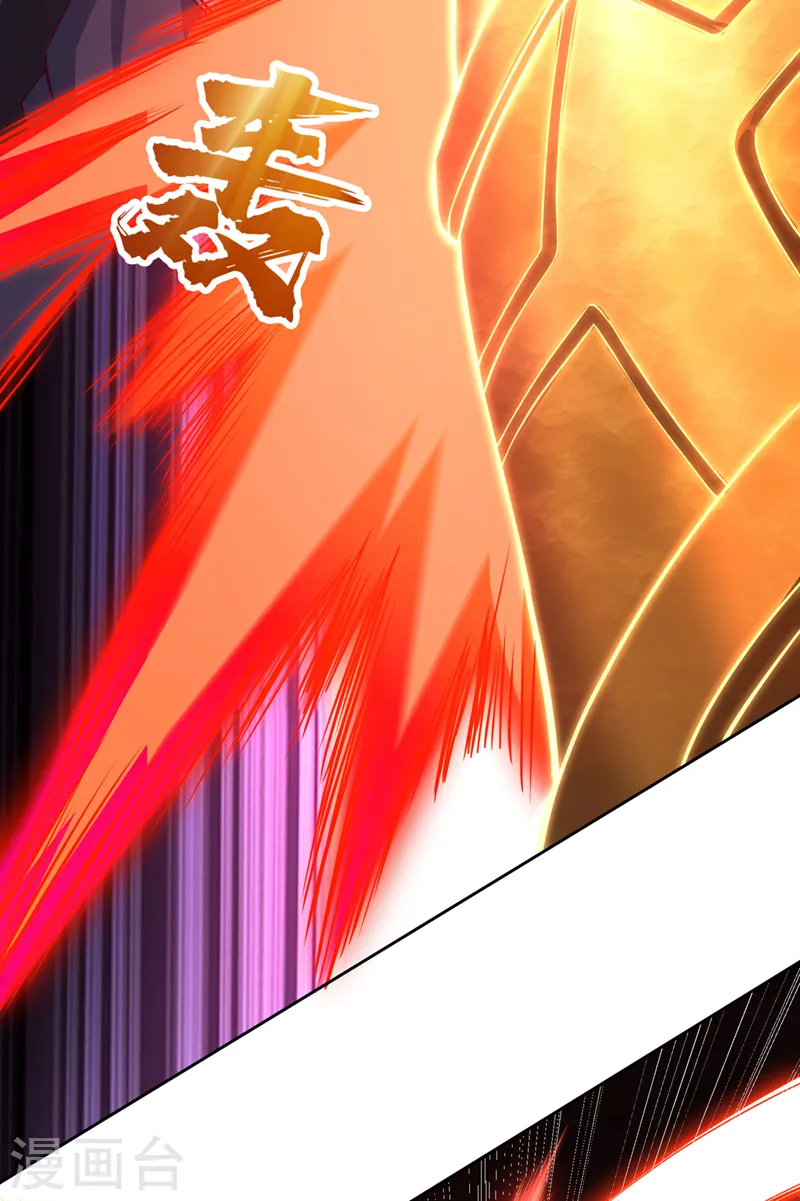 第279话 跨入帝王境！ 第10页
