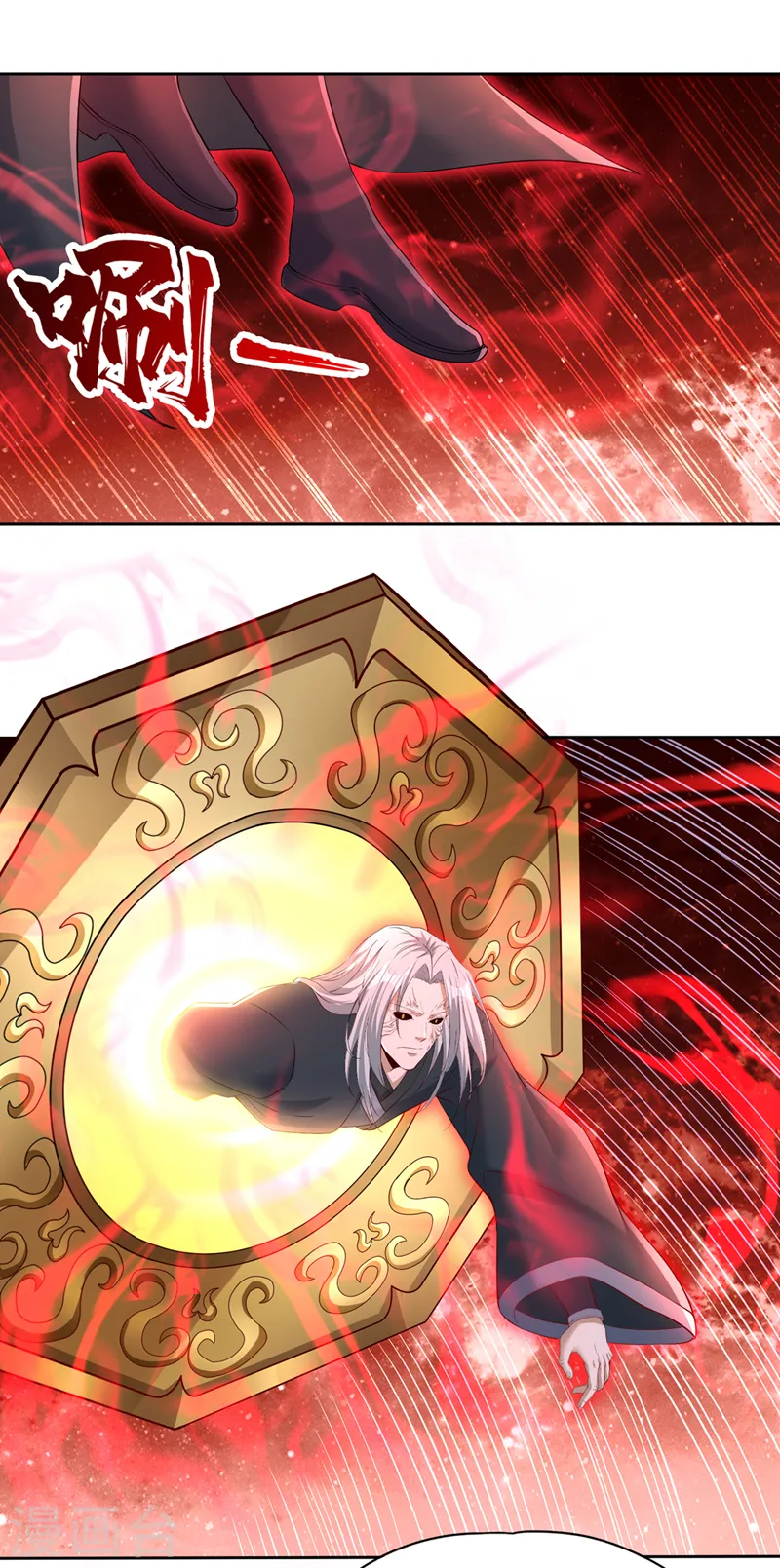 第279话 跨入帝王境！ 第16页