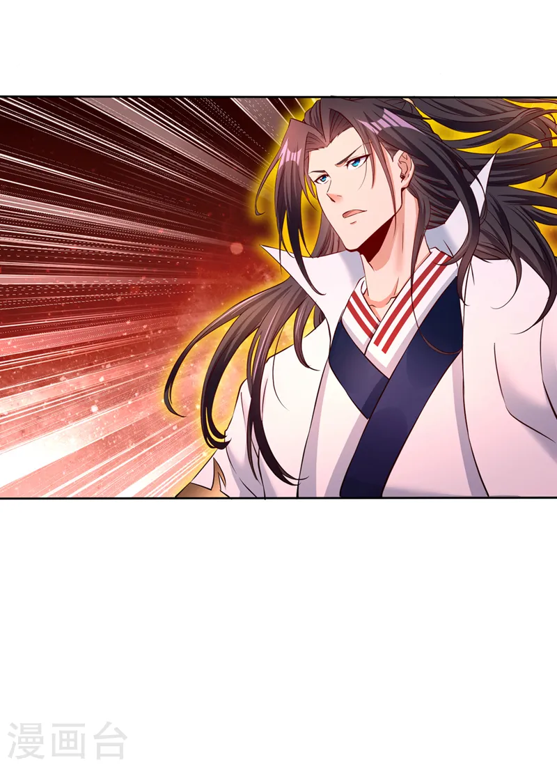 第279话 跨入帝王境！ 第18页
