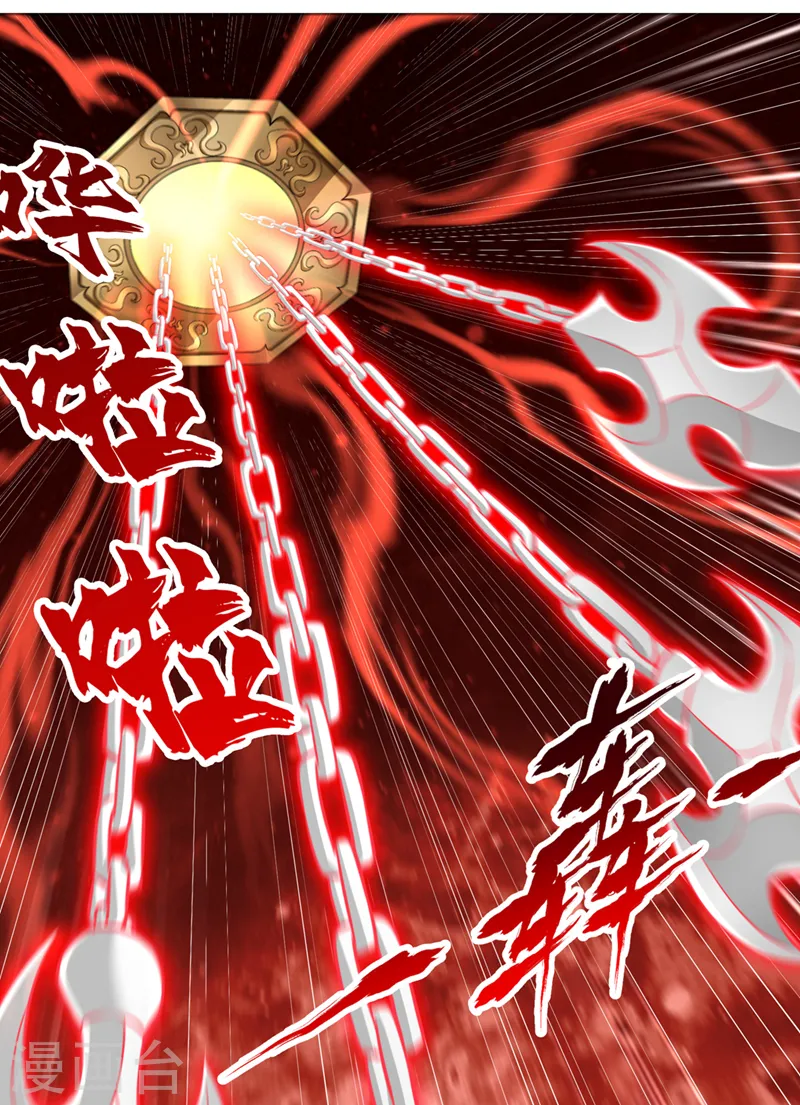 第279话 跨入帝王境！ 第19页
