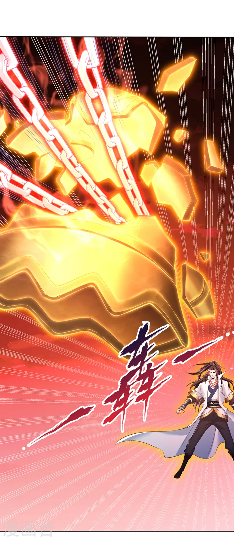 第279话 跨入帝王境！ 第21页