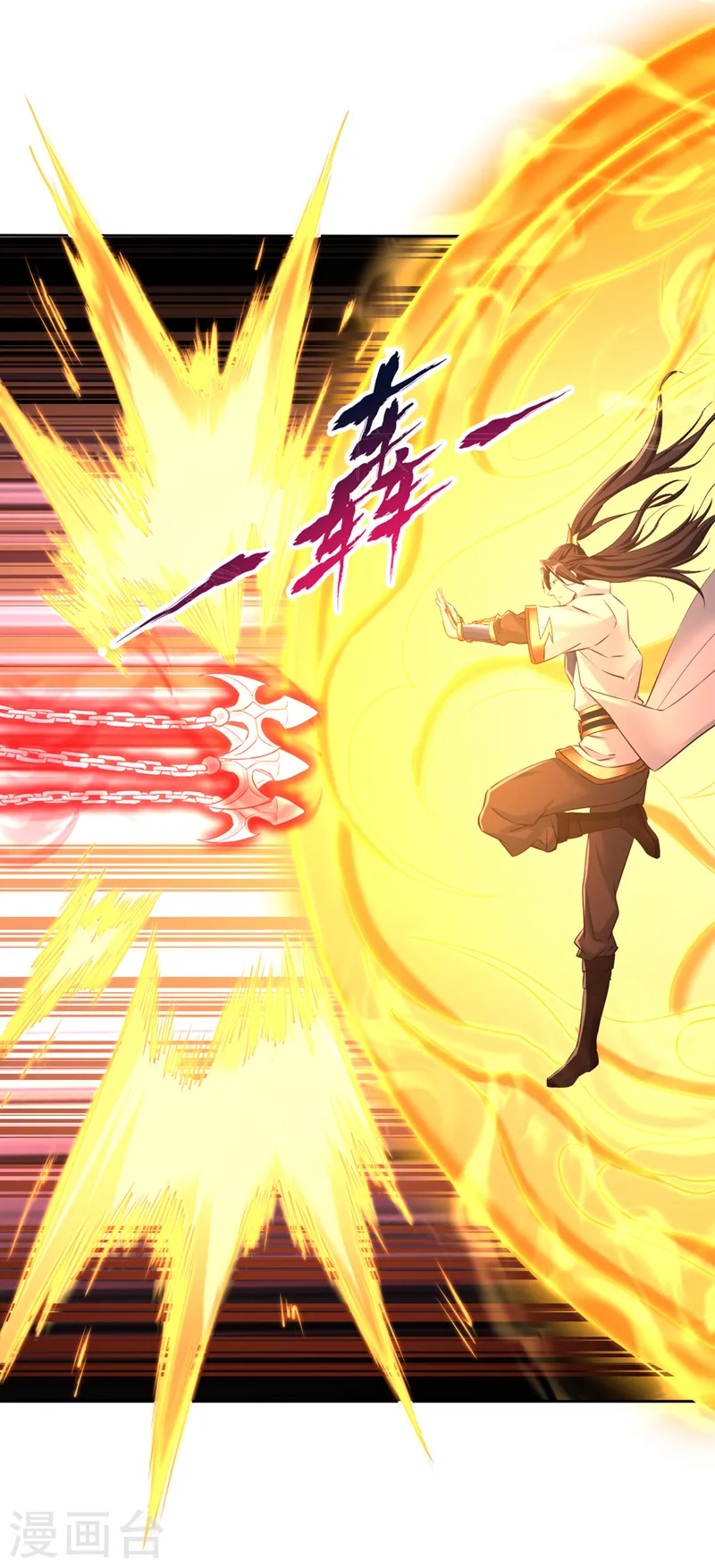 第279话 跨入帝王境！ 第23页