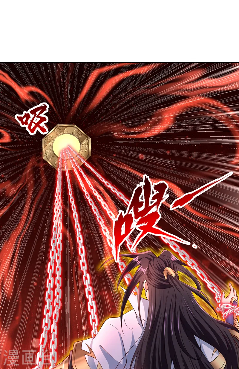 第279话 跨入帝王境！ 第26页
