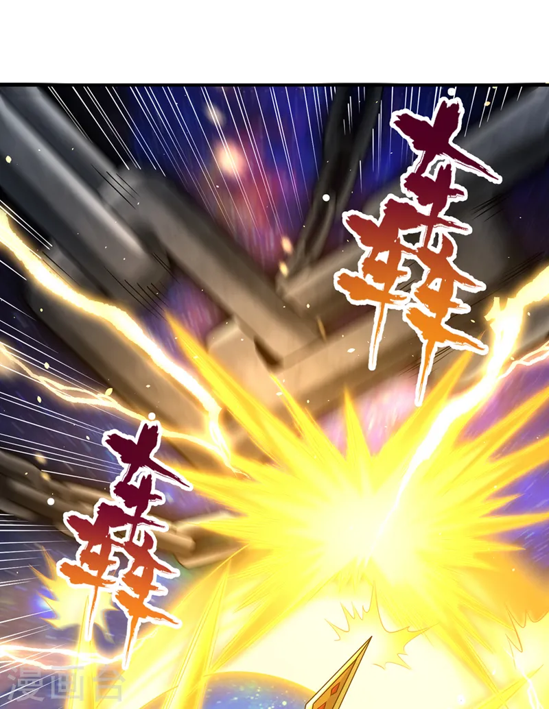 第282话 帝皇境也不过如此！ 第20页