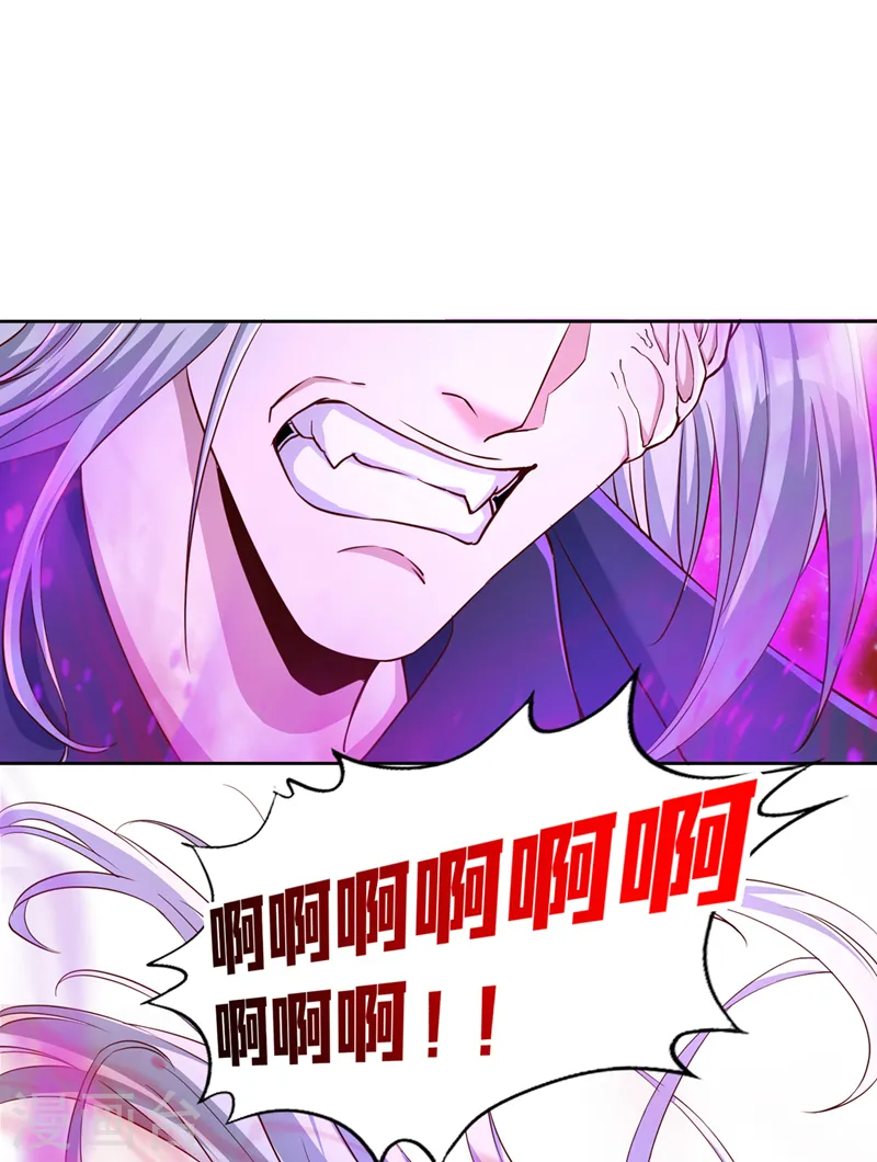第278话 不用帝器我也能赢你 第28页
