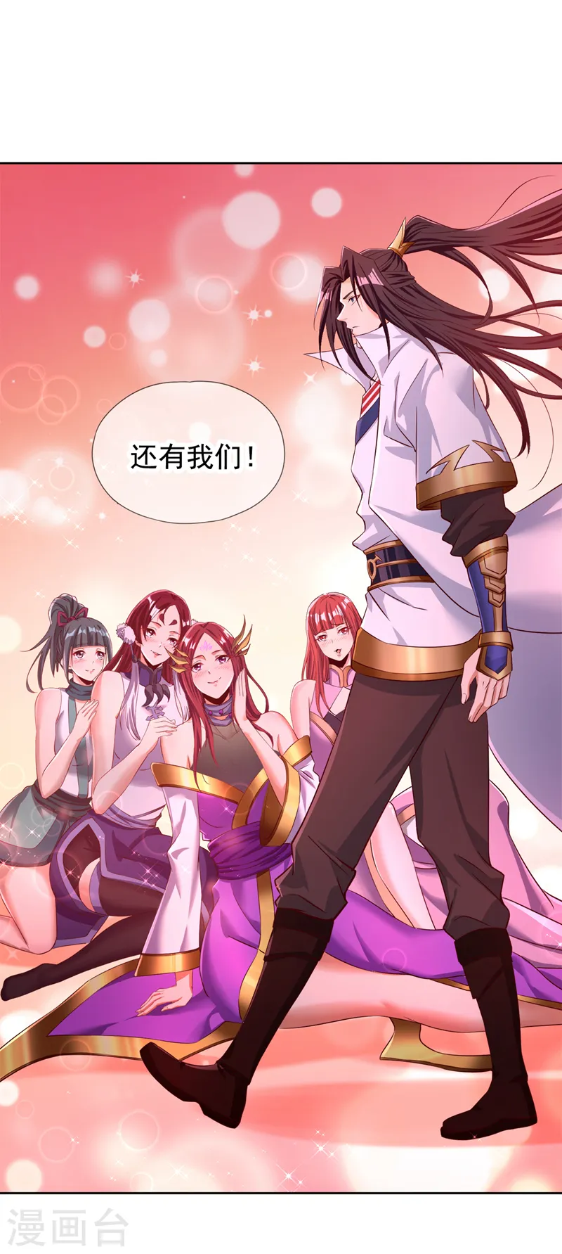 第277话 就这点程度吗？！ 第3页