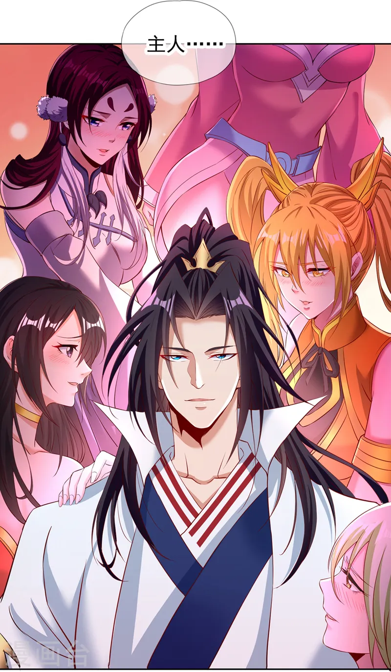 第277话 就这点程度吗？！ 第6页
